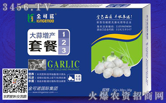 2019年大蒜什么時候種植好 播種時間 全國大蒜種植時間表 2019年大蒜什么時候種植好 播種時間 全國大蒜種植時間表