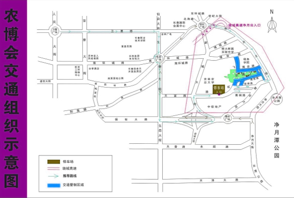 2019長春農(nóng)博會停車場在哪 2019長春農(nóng)博會停車場在哪