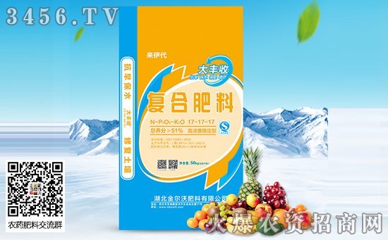 復合肥價格市場行情走勢分析2019-10-8 復合肥價格市場行情走勢分析2019-10-8