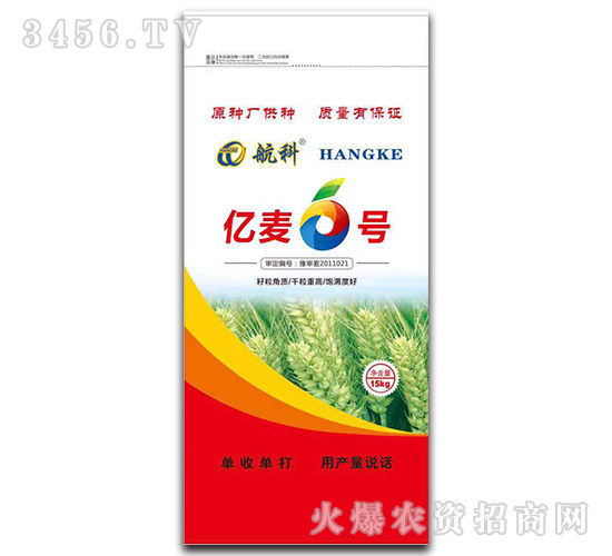 2019年小麥播種時間是什么時候 2019年小麥播種時間是什么時候