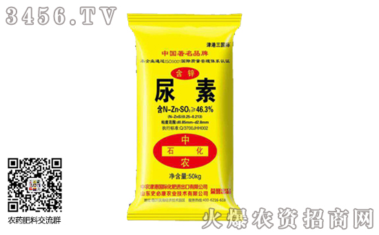 2019-1-6尿素企業出廠價報價一覽 2019-1-6尿素企業出廠價報價一覽