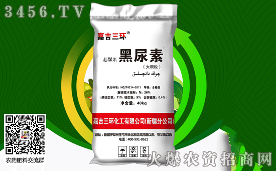 2020��1��14�ո��؅^�����������S��r