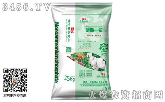 2020年1月20日今日磷酸一銨價格行情報價一覽 2020年1月20日今日磷酸一銨價格行情報價一覽
