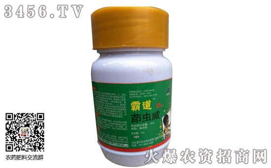 2020年1月23日茚蟲威殺蟲劑價格 2020年1月23日茚蟲威殺蟲劑價格