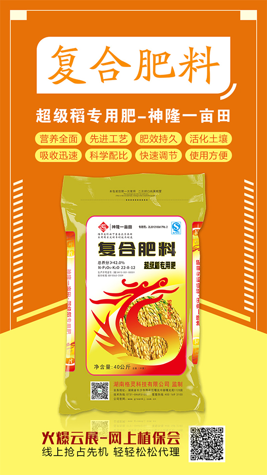 復合肥交易仍舊清淡!2020-4-29今日復合肥價格行情走勢 復合肥交易仍舊清淡!2020-4-29今日復合肥價格行情走勢