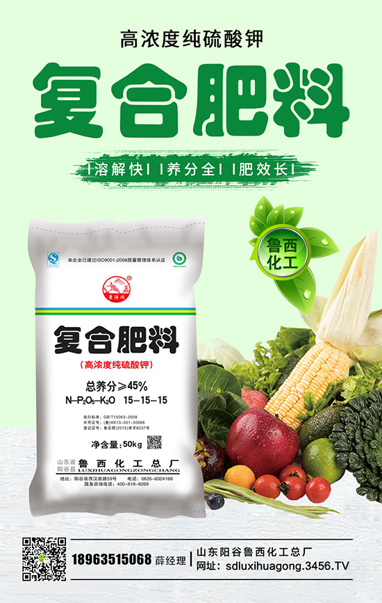 復合肥價格暫穩!復合肥價格市場行情早報2020-5-6 復合肥價格暫穩!復合肥價格市場行情早報2020-5-6