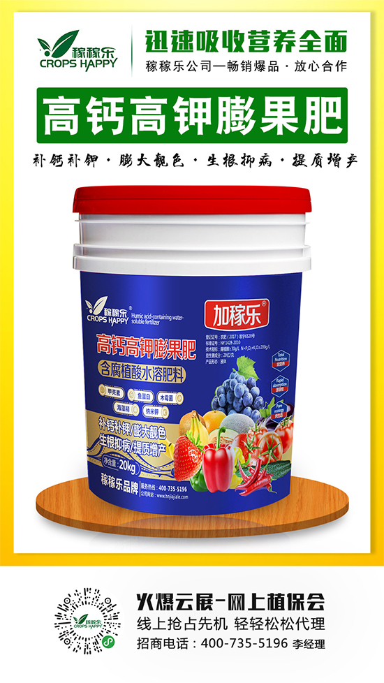 2020-5-9鉀肥市場暫時平穩 今日氯化鉀價格行情早報 2020-5-9鉀肥市場暫時平穩 今日氯化鉀價格行情早報