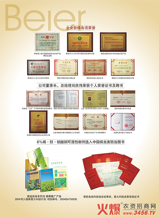 ���ϱ����r�����޹�˾