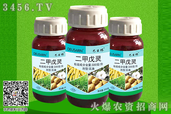 國內主流除草劑價格行情報價及走勢分析2020-5-30 國內主流除草劑價格行情報價及走勢分析2020-5-30