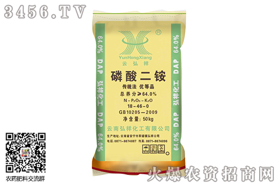 二銨市場行情挺穩!磷酸二銨價格行情走勢分析2020-6-12 二銨市場行情挺穩!磷酸二銨價格行情走勢分析2020-6-12