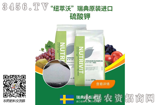 近期硫酸鉀價格持穩!2020-6-18硫酸鉀價格行情報價 近期硫酸鉀價格持穩!2020-6-18硫酸鉀價格行情報價