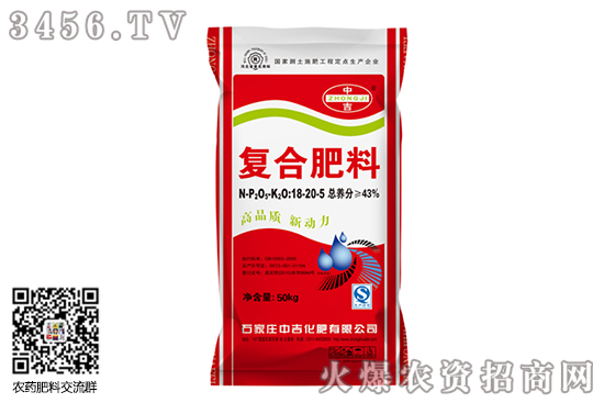 復合肥行情淡穩運行!2020-6-19復合肥價格行情 復合肥行情淡穩運行!2020-6-19復合肥價格行情