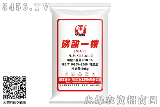 一銨市場相對緩和!2020-6-20磷酸一銨價格行情走勢分析 一銨市場相對緩和!2020-6-20磷酸一銨價格行情走勢分析