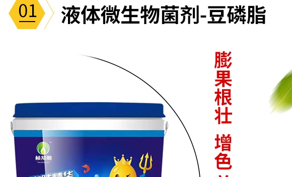 Һ�w΢�������-����֬��20kg��-ֲ֪Դ