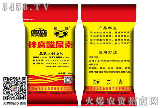 鍐滆祫鏂版按鍗?50-367.jpg 鍐滆祫鏂版按鍗?50-367.jpg