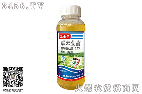 2020年7月15日聯苯菊酯殺蟲劑價格報價一覽 2020年7月15日聯苯菊酯殺蟲劑價格報價一覽