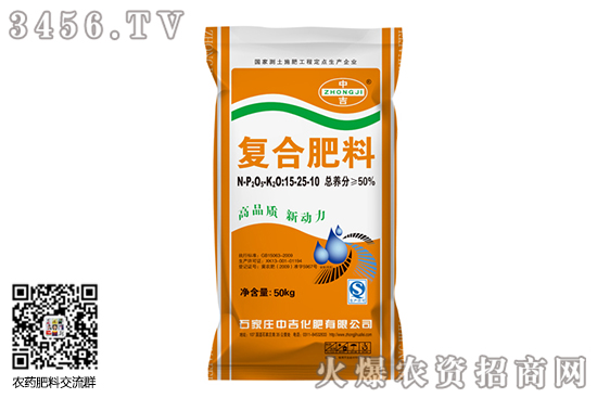 復合肥市場行情淡穩!2020-7-27復合肥價格行情報價 復合肥市場行情淡穩!2020-7-27復合肥價格行情報價