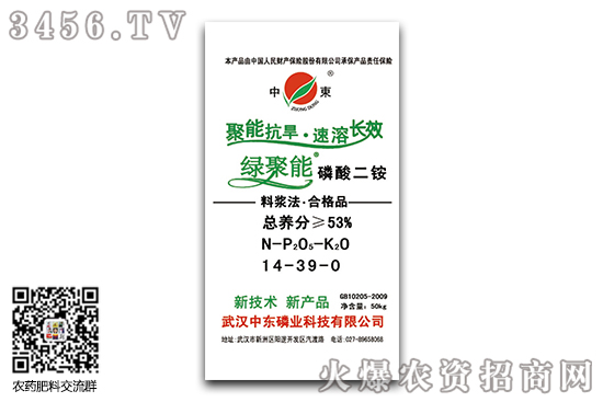 磷酸二銨市場穩步推進!2020-8-7磷酸二銨價格報價一覽 磷酸二銨市場穩步推進!2020-8-7磷酸二銨價格報價一覽