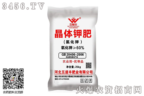 鉀肥市場走勢窄幅上漲!2020-9-3鉀肥價格行情報價 鉀肥市場走勢窄幅上漲!2020-9-3鉀肥價格行情報價