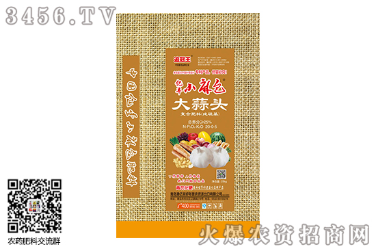 復合肥價格低端小幅上調!2020-9-4復合肥價格行情報價 復合肥價格低端小幅上調!2020-9-4復合肥價格行情報價