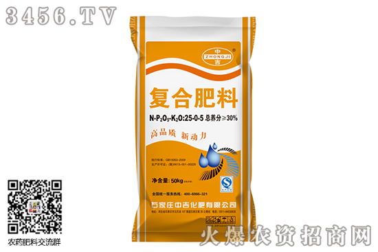 復合肥主流價格運行平穩(wěn)!2020-9-5今日復合肥價格行情 復合肥主流價格運行平穩(wěn)!2020-9-5今日復合肥價格行情