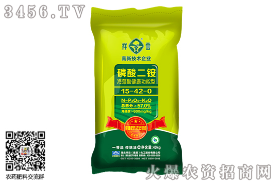 二銨市場產銷兩旺!2020-9-5磷酸二銨價格報價 二銨市場產銷兩旺!2020-9-5磷酸二銨價格報價