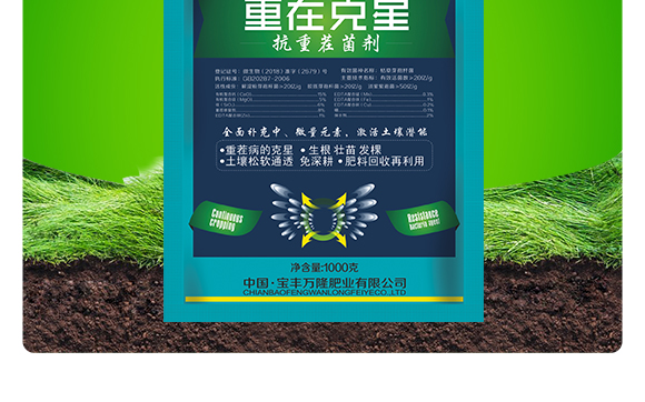 瀹濅赴涓囬殕鑲ヤ笟鏈夐檺鍏徃(閽劇敯瀹?_07.jpg 瀹濅赴涓囬殕鑲ヤ笟鏈夐檺鍏徃(閽劇敯瀹?_07.jpg