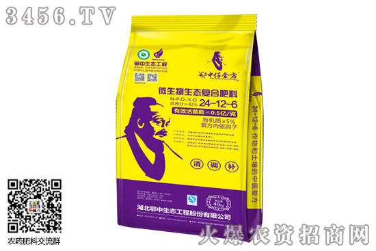 復(fù)合肥市場穩(wěn)定運(yùn)行!2020-9-18今日復(fù)合肥價(jià)格行情走勢 復(fù)合肥市場穩(wěn)定運(yùn)行!2020-9-18今日復(fù)合肥價(jià)格行情走勢