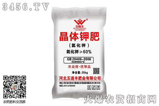 鉀肥市場穩中上行!2020-9-19今日鉀肥價格行情 鉀肥市場穩中上行!2020-9-19今日鉀肥價格行情