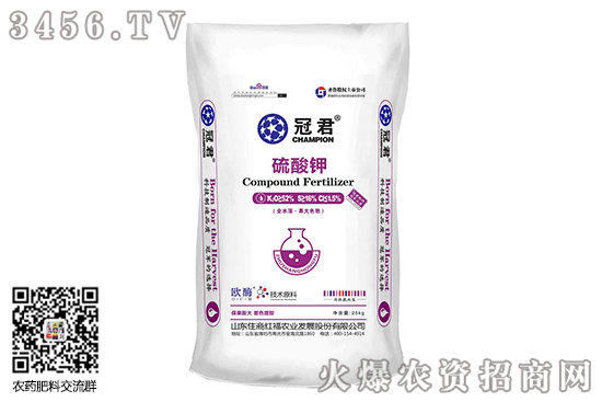 鉀肥市場價格高位堅挺!2020-9-23今日鉀肥價格報價 鉀肥市場價格高位堅挺!2020-9-23今日鉀肥價格報價