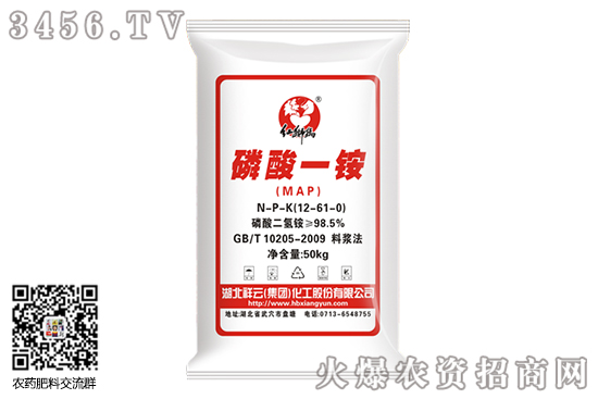一銨市場偏穩運行!2020-9-25今日磷酸一銨價格行情報價 一銨市場偏穩運行!2020-9-25今日磷酸一銨價格行情報價