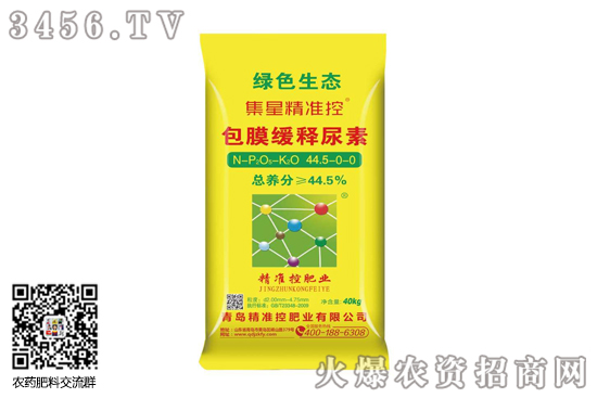 尿素市場弱勢趨穩!2020-10-7今日尿素價格行情報價 尿素市場弱勢趨穩!2020-10-7今日尿素價格行情報價