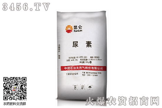 多地尿素價格探漲!2020-10-16今日尿素價格行情報價 多地尿素價格探漲!2020-10-16今日尿素價格行情報價
