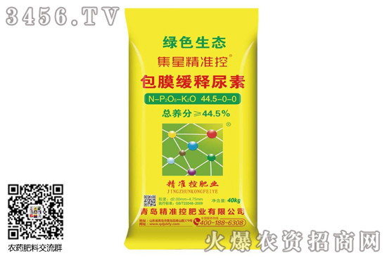 【尿素報(bào)價(jià)】2020年10月26日尿素價(jià)格行情報(bào)價(jià)一覽 【尿素報(bào)價(jià)】2020年10月26日尿素價(jià)格行情報(bào)價(jià)一覽