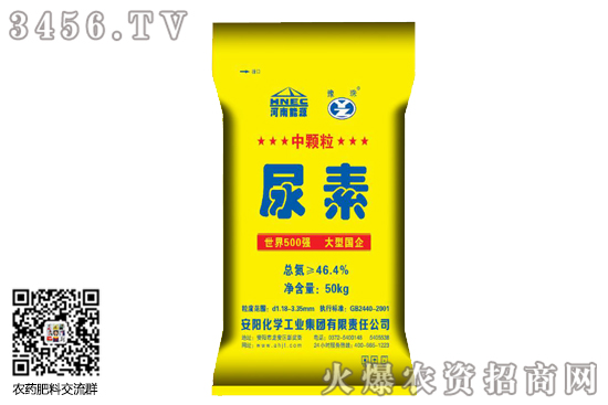 尿素市場(chǎng)穩(wěn)中小漲!2020-11-5今日尿素價(jià)格行情報(bào)價(jià) 尿素市場(chǎng)穩(wěn)中小漲!2020-11-5今日尿素價(jià)格行情報(bào)價(jià)