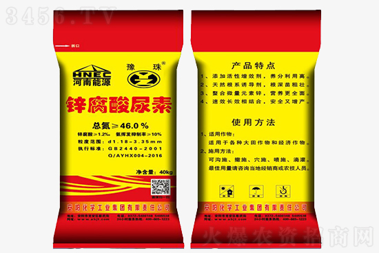 尿素市場穩中小漲!2020-12-15今日尿素價格行情報價 尿素市場穩中小漲!2020-12-15今日尿素價格行情報價