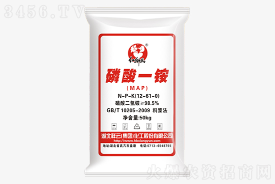 一銨市場維持平穩(wěn)!2020-12-15今日磷酸一銨價(jià)格行情報(bào)價(jià) 一銨市場維持平穩(wěn)!2020-12-15今日磷酸一銨價(jià)格行情報(bào)價(jià)