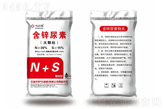 2020年12月22日尿素價格市場行情報價一覽 2020年12月22日尿素價格市場行情報價一覽