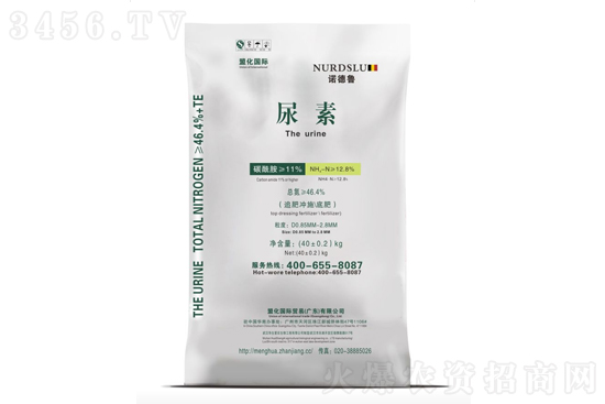 尿素市場行情穩定!2020-12-23尿素價格行情報價 尿素市場行情穩定!2020-12-23尿素價格行情報價