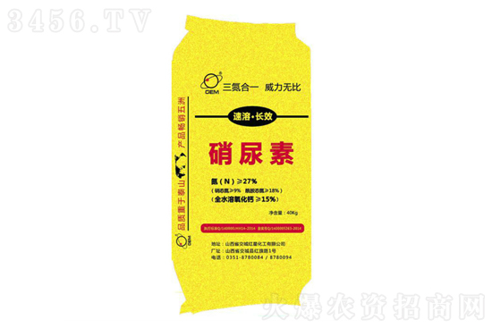 尿素市場(chǎng)基本穩(wěn)定!2021-5-8今日尿素價(jià)格行情報(bào)價(jià) 尿素市場(chǎng)基本穩(wěn)定!2021-5-8今日尿素價(jià)格行情報(bào)價(jià)