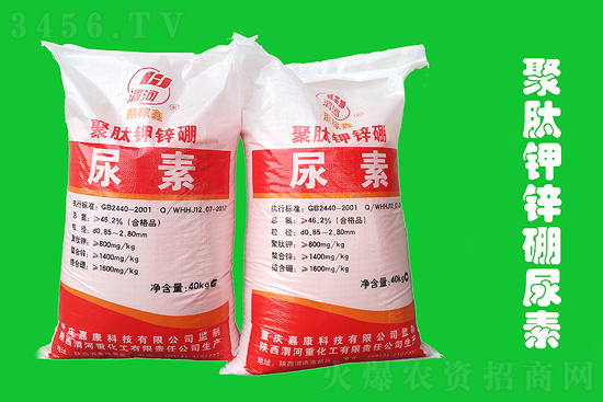 尿素價格高位盤整!2021-5-19今日尿素價格報價 尿素價格高位盤整!2021-5-19今日尿素價格報價