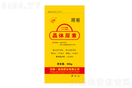 尿素市場(chǎng)繼續(xù)上行!2021-6-30今日尿素價(jià)格報(bào)價(jià) 尿素市場(chǎng)繼續(xù)上行!2021-6-30今日尿素價(jià)格報(bào)價(jià)