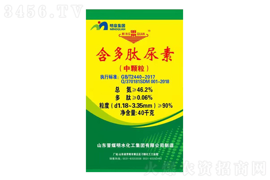 尿素價格暫穩!2021-7-2今日尿素價格報價一覽 尿素價格暫穩!2021-7-2今日尿素價格報價一覽