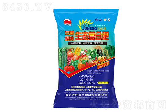 2021年7月28日國內復合肥價格多少錢一噸 2021年7月28日國內復合肥價格多少錢一噸