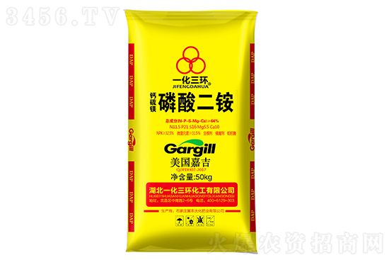 2021年7月28日國內磷銨價格多少錢一噸 2021年7月28日國內磷銨價格多少錢一噸