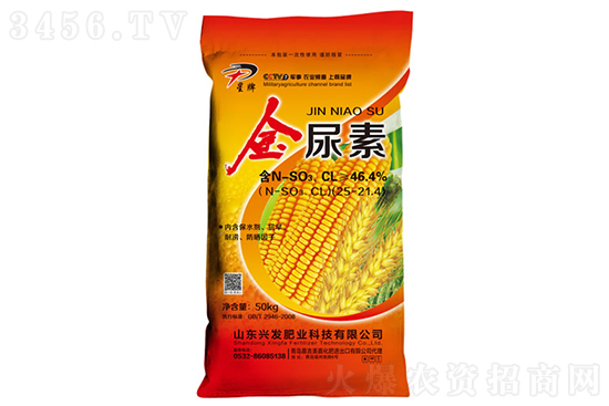 暴跌150元/噸!2021年8月9日國內各地尿素價格行情及分析! 暴跌150元/噸!2021年8月9日國內各地尿素價格行情及分析!