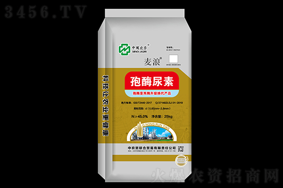 尿素再跌150元/噸!2021年8月13日今日尿素價格行情 尿素再跌150元/噸!2021年8月13日今日尿素價格行情