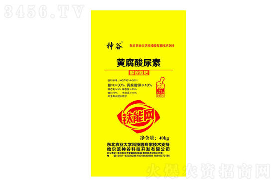 尿素小幅探漲!國(guó)內(nèi)部分地區(qū)尿素價(jià)格行情2021年8月21日 尿素小幅探漲!國(guó)內(nèi)部分地區(qū)尿素價(jià)格行情2021年8月21日