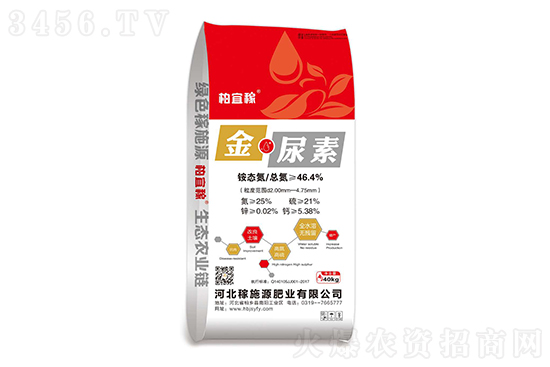 尿素再跌70元!2021年8月25日國內(nèi)尿素價(jià)格行情日?qǐng)?bào) 尿素再跌70元!2021年8月25日國內(nèi)尿素價(jià)格行情日?qǐng)?bào)