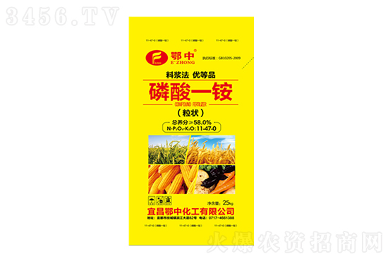 2021年9月3日國內磷銨價格行情日報 2021年9月3日國內磷銨價格行情日報